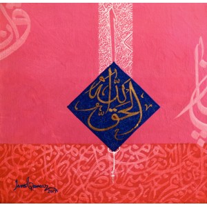 Javed Qamar, 12 x 12 inch, Acrylic on Canvas, Calligraphy Painting, AC-JQ-53